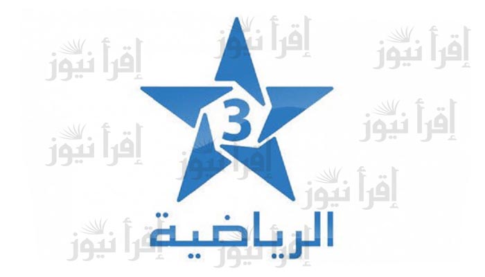 “Arryadia SD-HD” تردد قناة المغربية الرياضية الجديد تحديث يوليو 2022 علي نايل سات وعرب سات