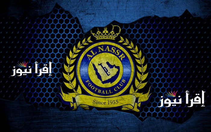 ظبط تردد قناة نادي النصر يوتيوب Al Nassr YouTube لمشاهدة مباراة النصر وتوريمولينوس اليوم الودية