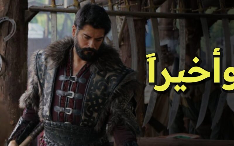 قناة Atv.. إعلان مسلسل قيامة عثمان الحلقة 103 وجميع القنوات الناقلة