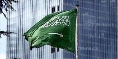 ما هي رسوم الإقامة الدائمة في السعودية 1444 أهم الشروط وفقا للتحديث الاخير