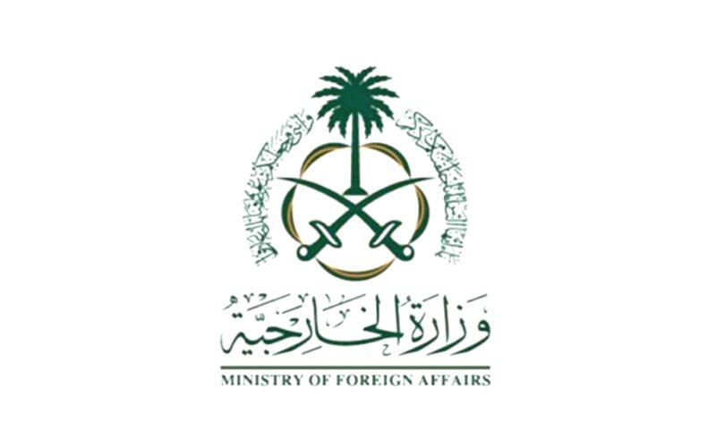 رابط وظائف وزارة الخارجية السعودية 1444 تقديم – شروط القبول والتسجيل رجال ونساء