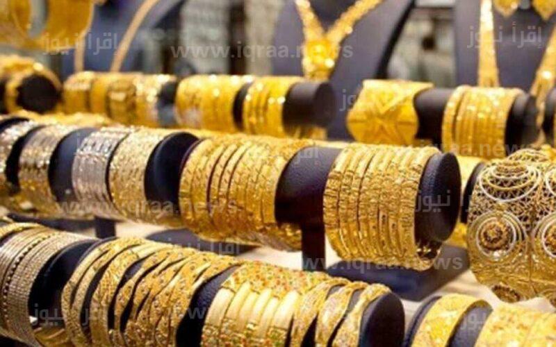 أسعار الذهب اليوم الأربعاء 14-12-2022 فى مصر 