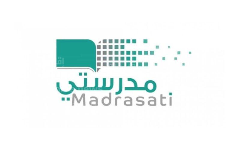 خطوات تسجيل الدخول علي منصة مدرستي 2023 – 1444 للتعليم عن بعد في السعودية schools.madrasati.sa