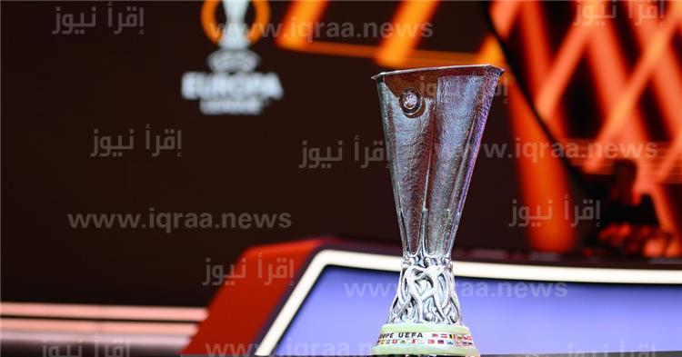 تردد القنوات المفتوحة المجانية الناقلة لبطولة الدوري الأوروبي 2023 UEFA Europa League