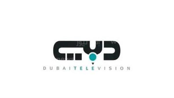 ضبط تردد قناة دبي TV على نايل سات 2023