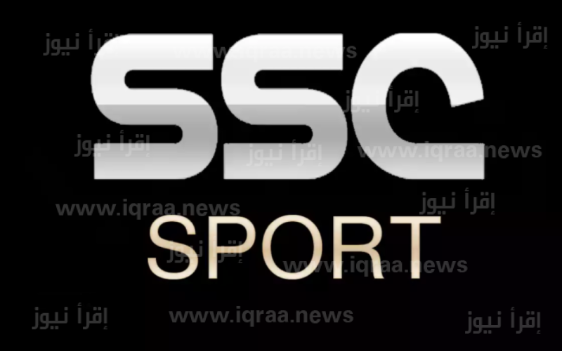 تردد قناة SSC 1 HD مباريات الهلال ضد الفتح السعودي حصريًا