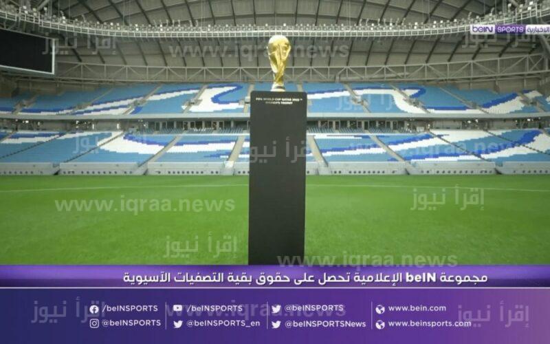 تردد قناة beIN Sports AFC بي ان سبورت اسيا الناقلة لنهائي كأس آسيا تحت 20 سنة
