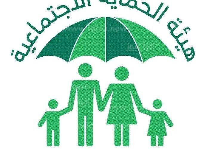 إستمارة) مظلتي للرعاية الإجتماعية 2023 العراق spa .gov.iqالتقديم على منح العاطلين لكل الأرامل