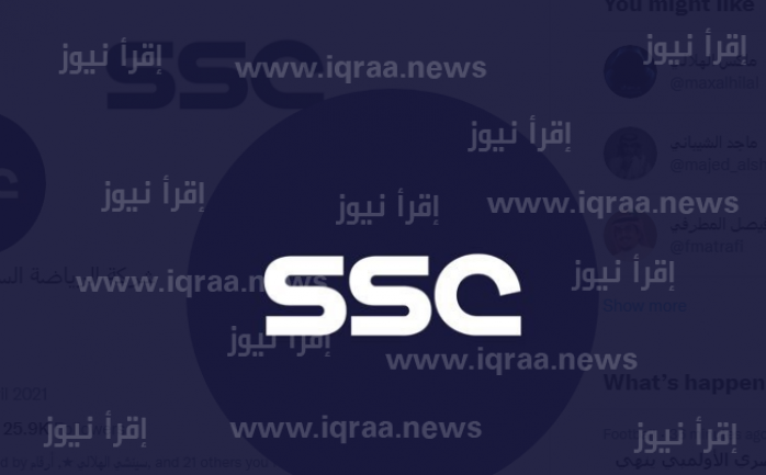 تردد قناة SSC Sports السعودية الرياضية الجديد 2023 الناقلة لمباريات الدوري السعودي اليوم واهم البرامج