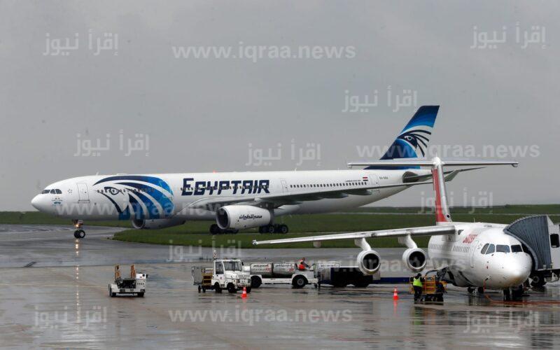 وظائف شركة مصر للطيران للصيانة والاعمال الفنية 2023 EGYPTAIR ورابط التقديم